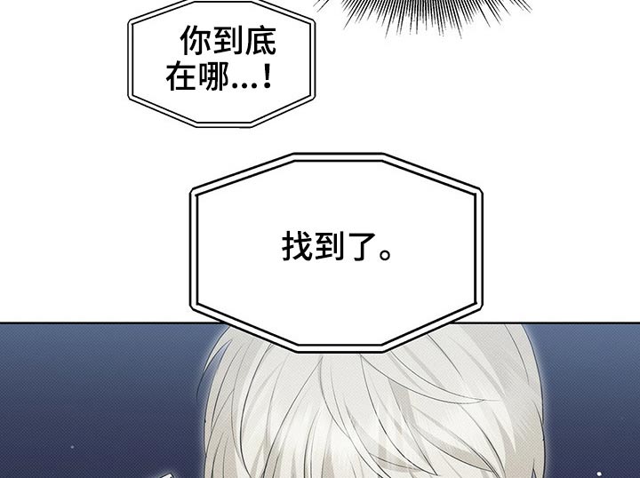宝贝撒嘟嘟漫画,第35章：手机被抢2图
