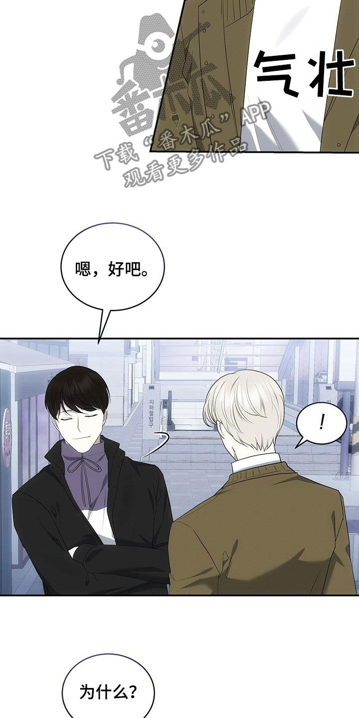 宝贝撒嘟嘟漫画,第79章：唯一一个1图