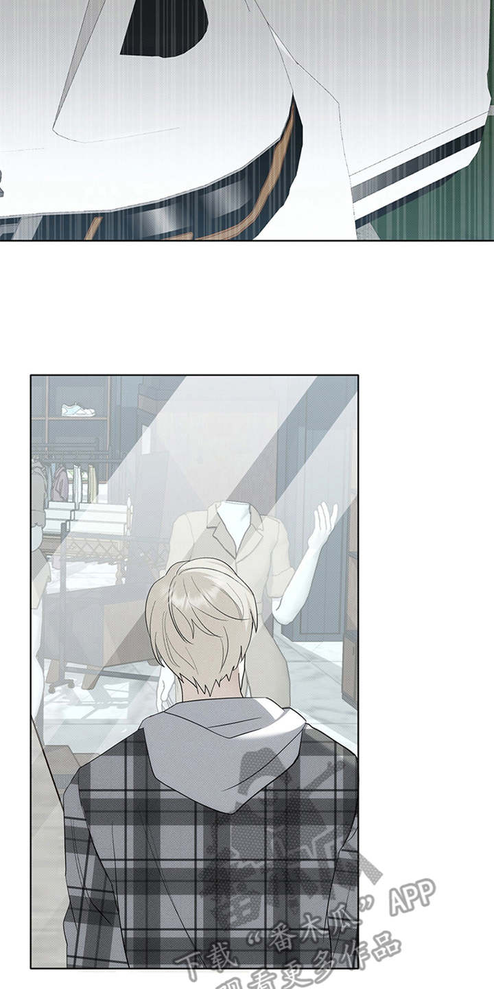 宝贝撒嘟嘟漫画,第10章：回想1图