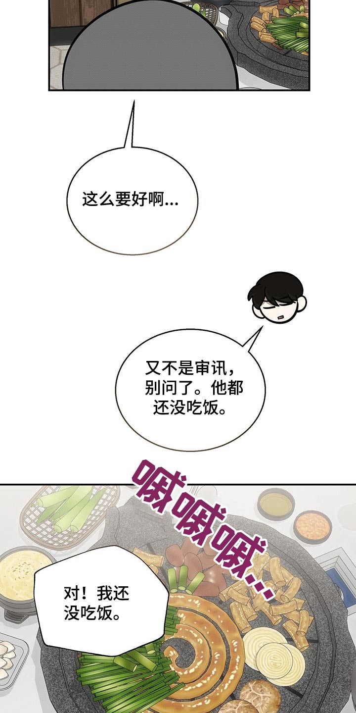 宝贝撒嘟嘟漫画,第75章：是谁1图