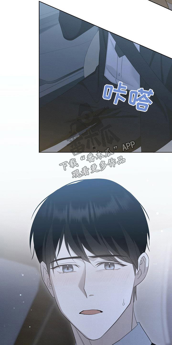 宝贝撒嘟嘟漫画,第46章：嘴巴真小1图