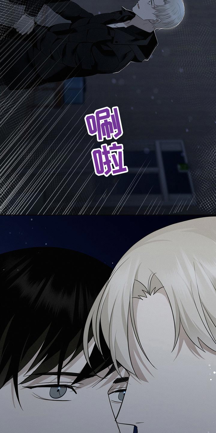 宝贝撒嘟嘟漫画,第19章：天冷1图