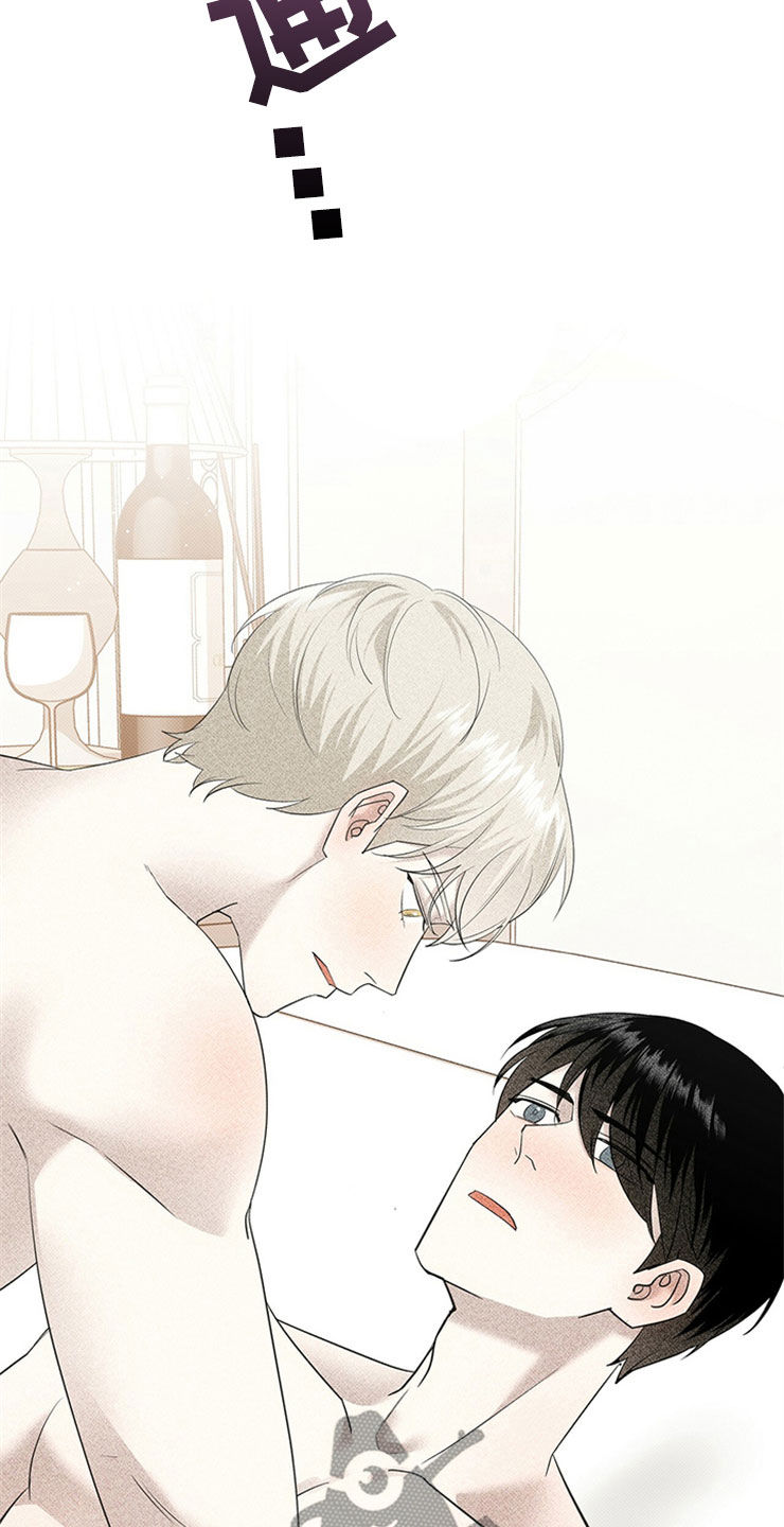 宝贝撒嘟嘟漫画,第51章：不是那个意思1图