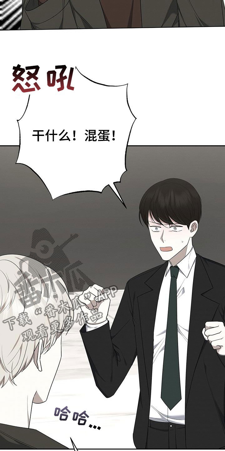 宝贝你真甜全文免费阅读全文漫画,第69章：受伤2图