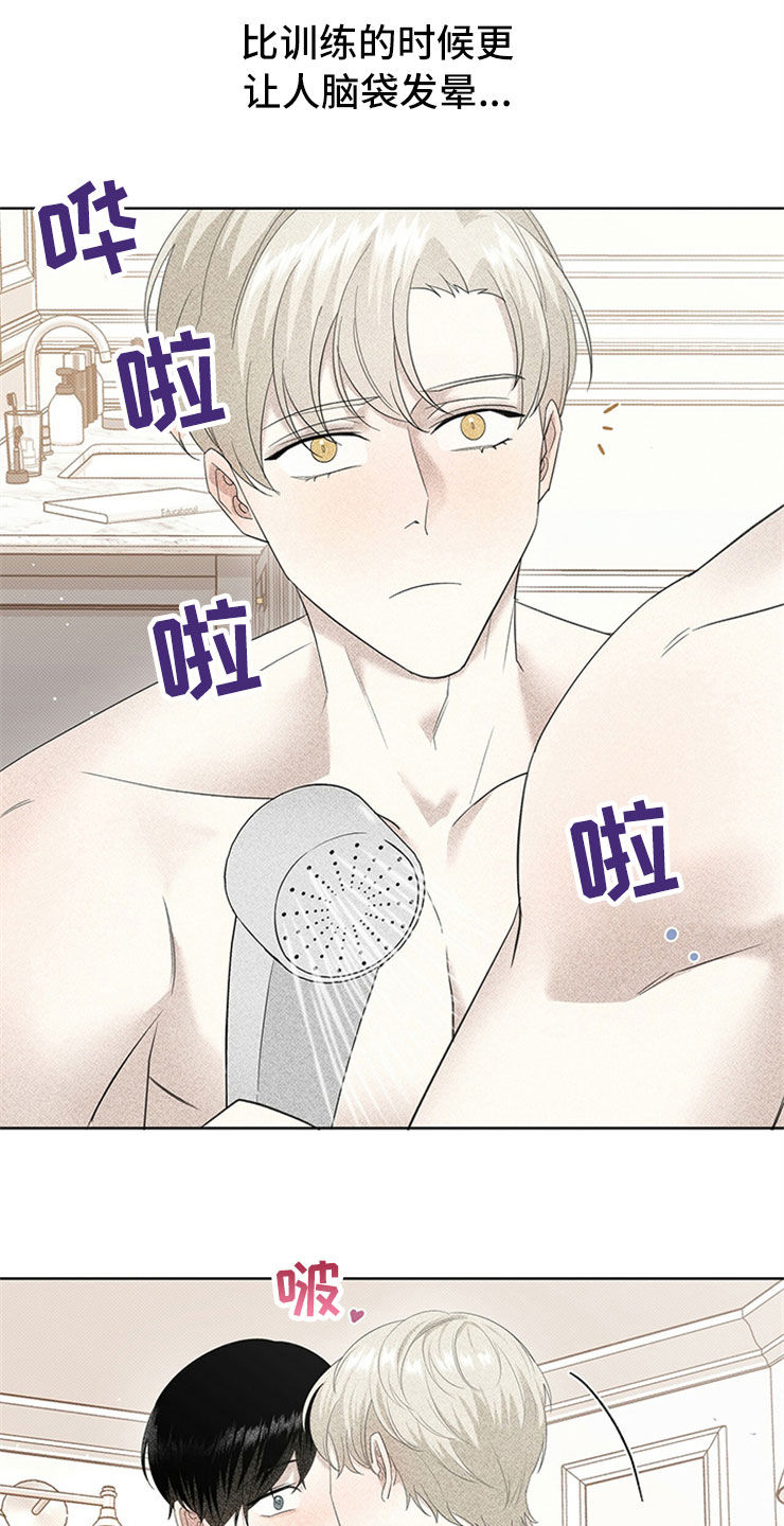 宝贝撒嘟嘟漫画,第51章：不是那个意思2图