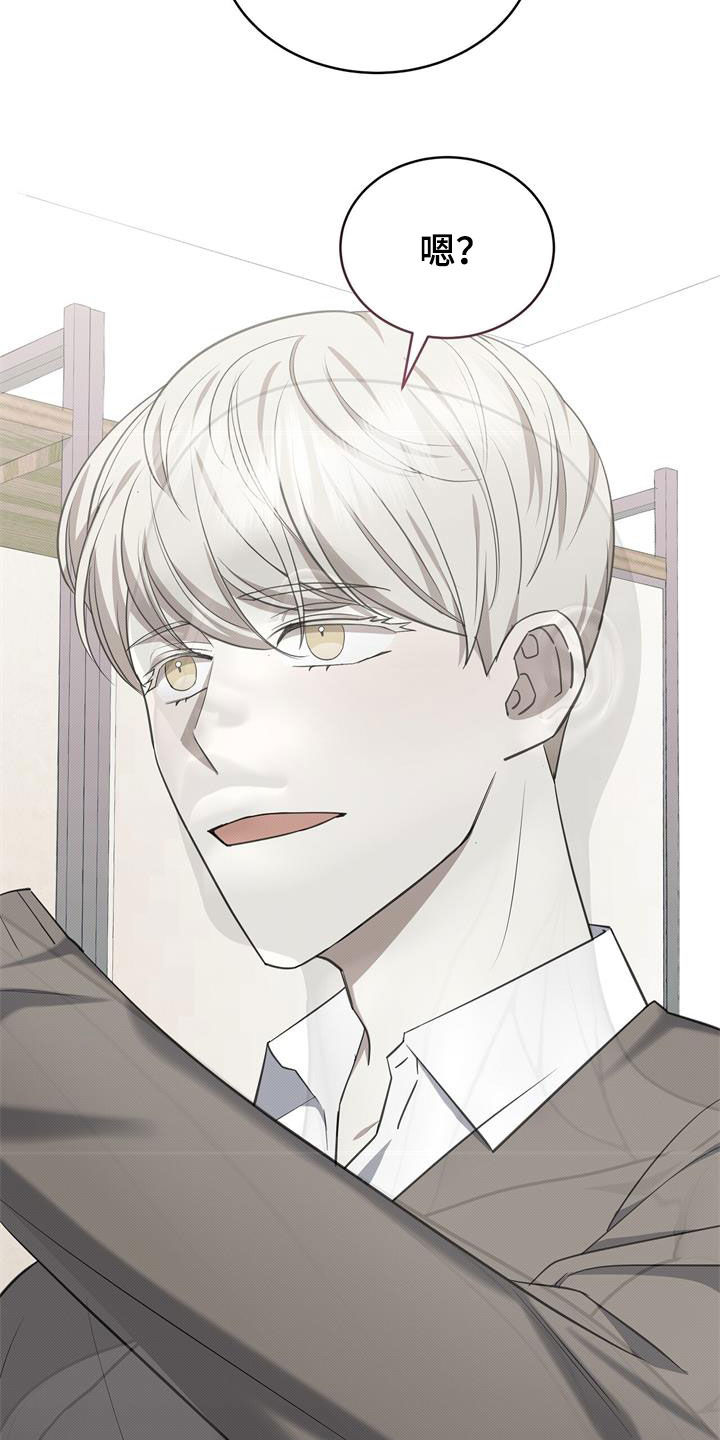 宝贝撒嘟嘟漫画,第66章：门打不开2图
