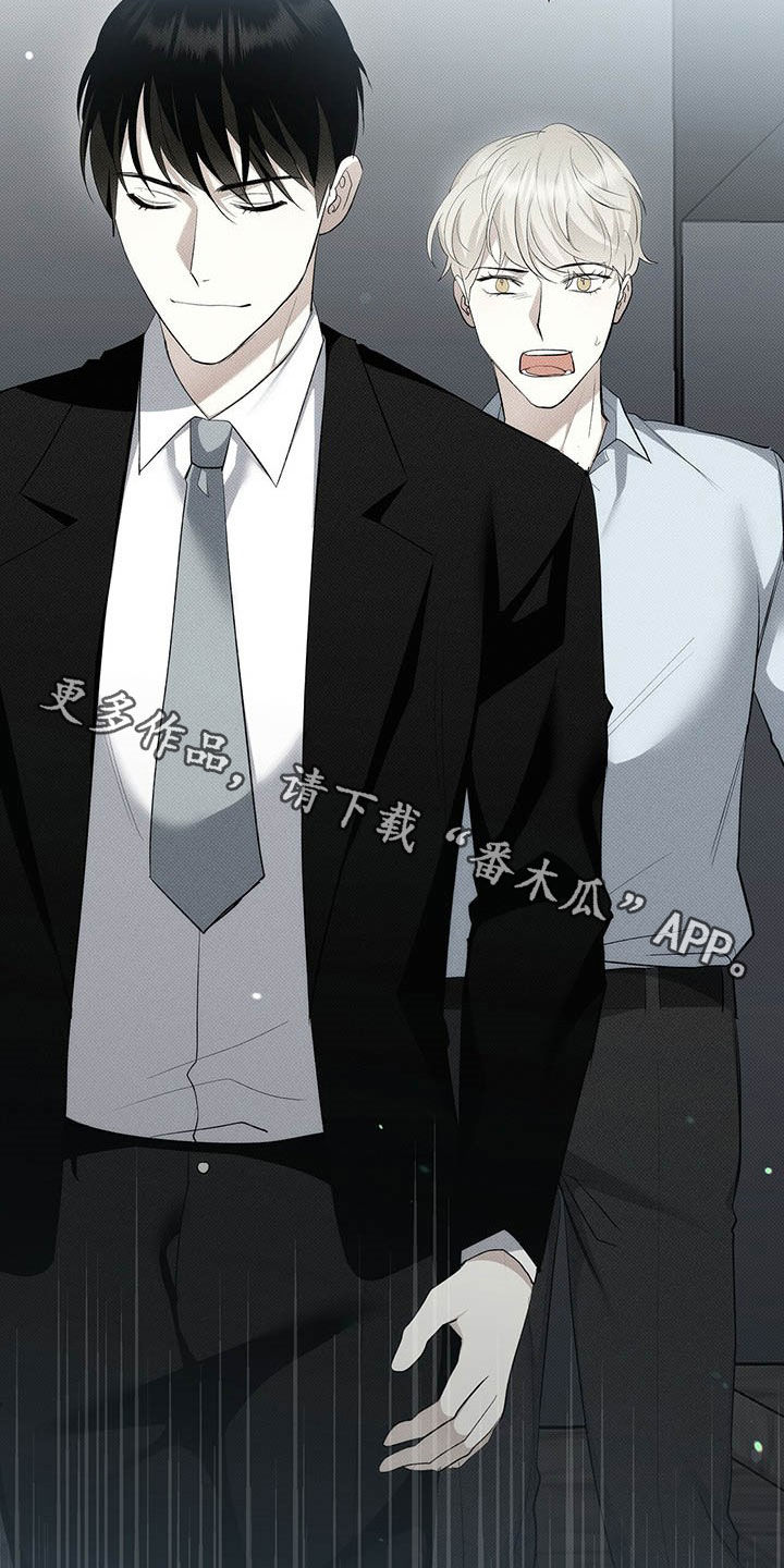 宝贝撒嘟嘟漫画,第14章：称呼1图
