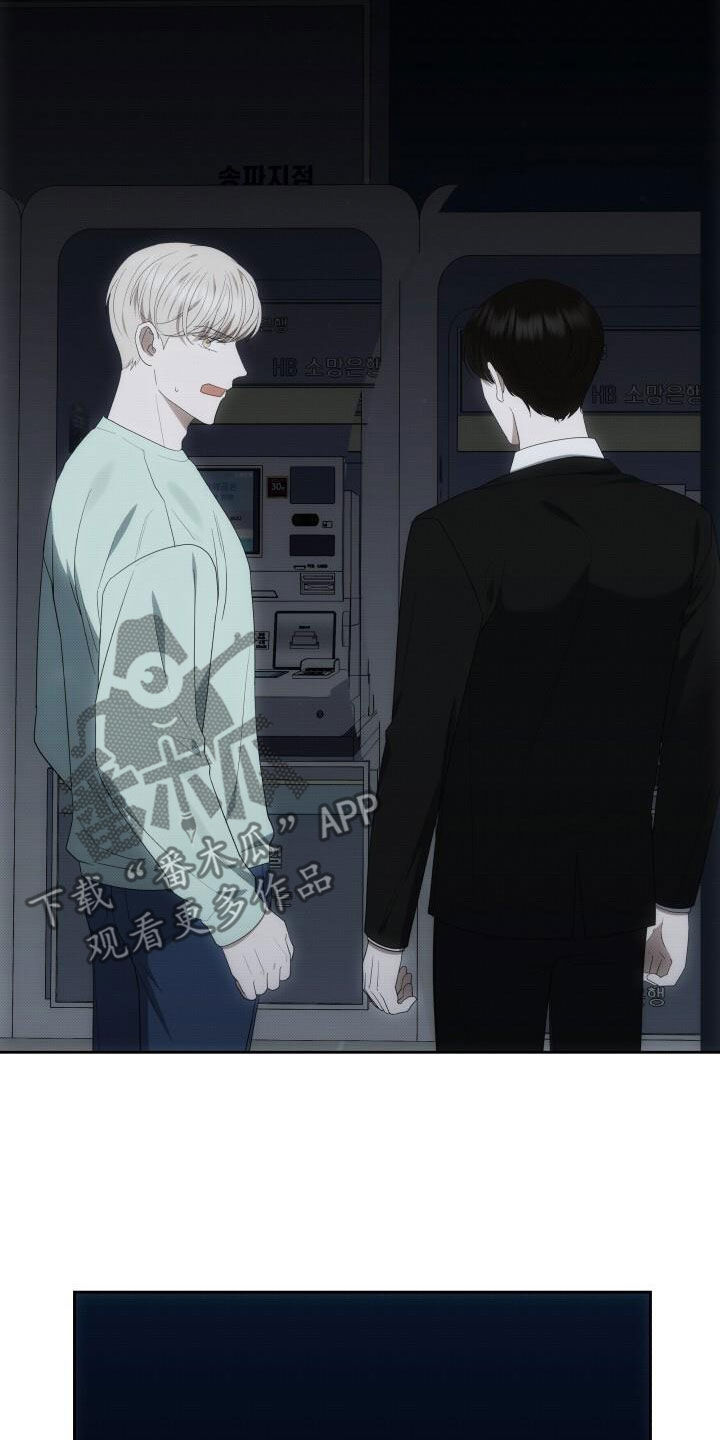 宝贝撒嘟嘟漫画,第87章：停电1图