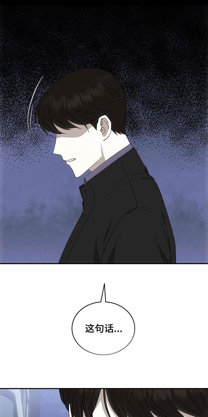 宝贝撒嘟嘟漫画,第79章：唯一一个1图