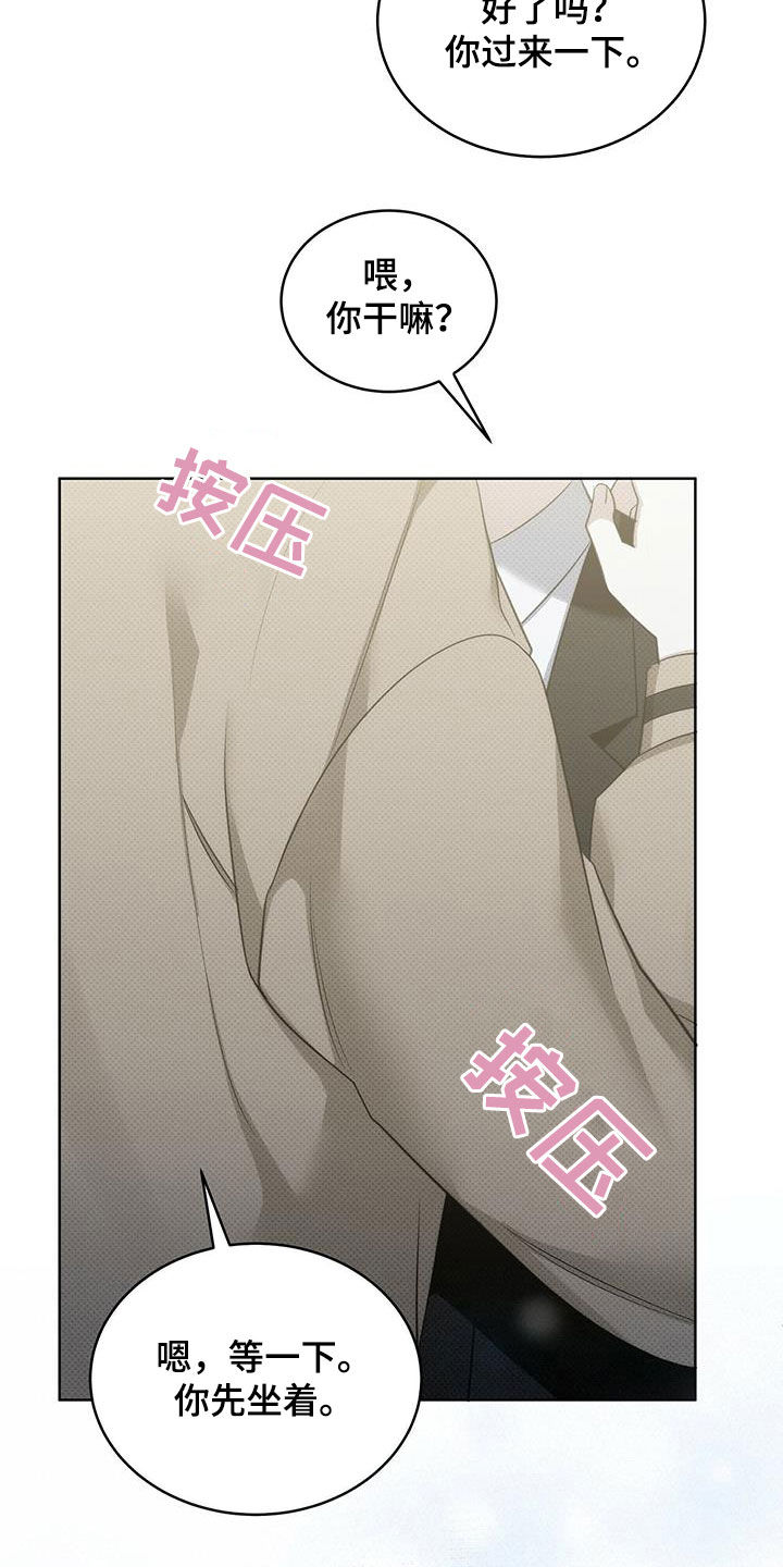 宝贝撒嘟嘟漫画,第44章：谢谢你2图