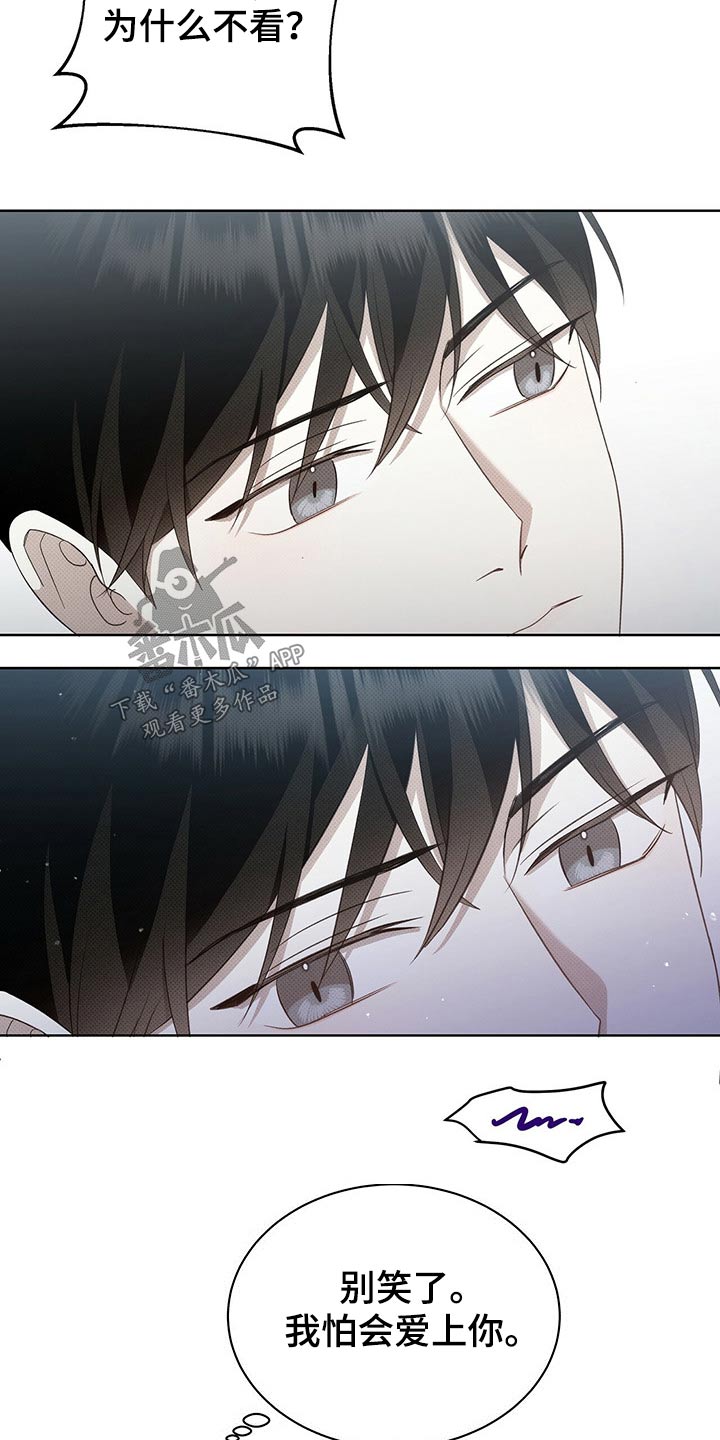 宝贝撒嘟嘟漫画,第41章：买鞋1图