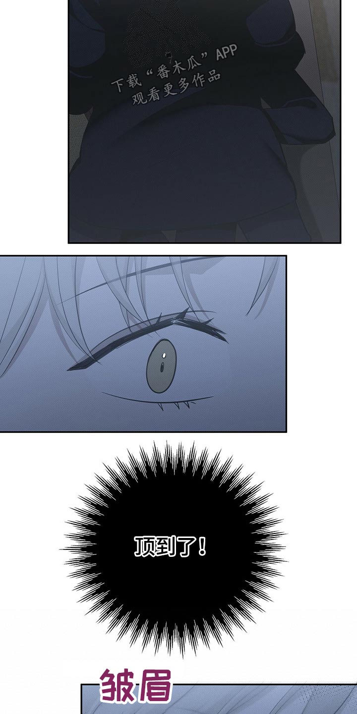 宝贝撒嘟嘟漫画,第24章：出去2图