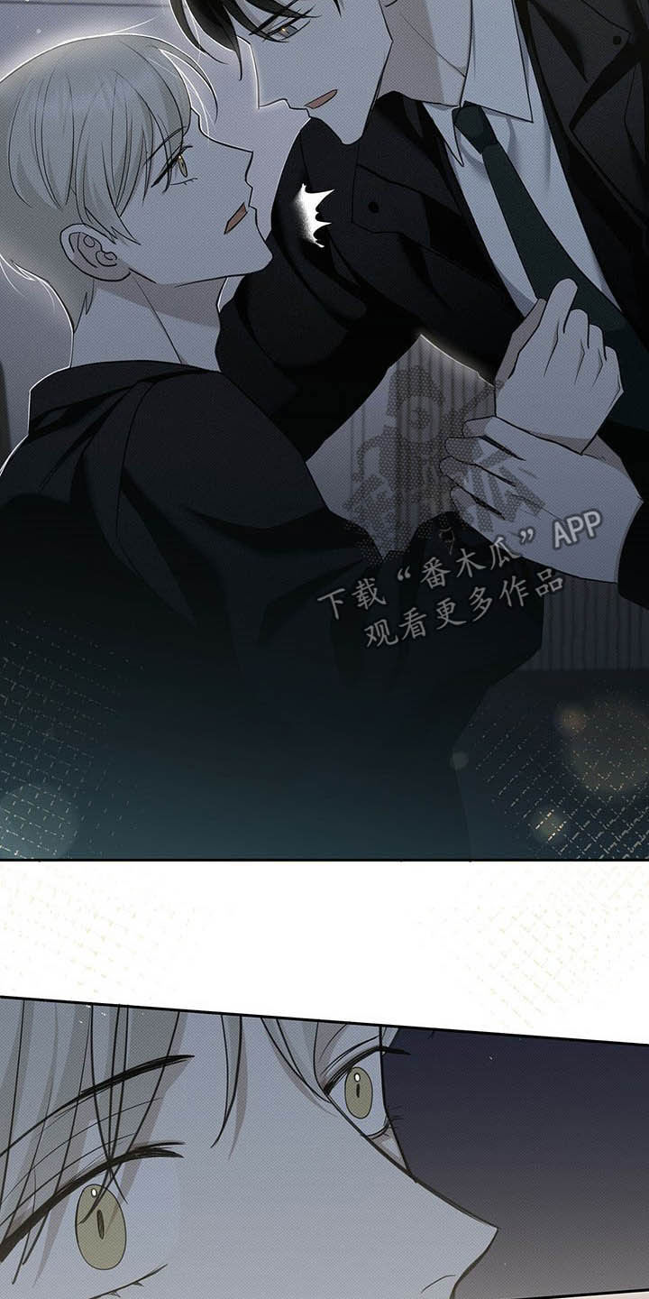 宝贝撒嘟嘟漫画,第18章：等待2图