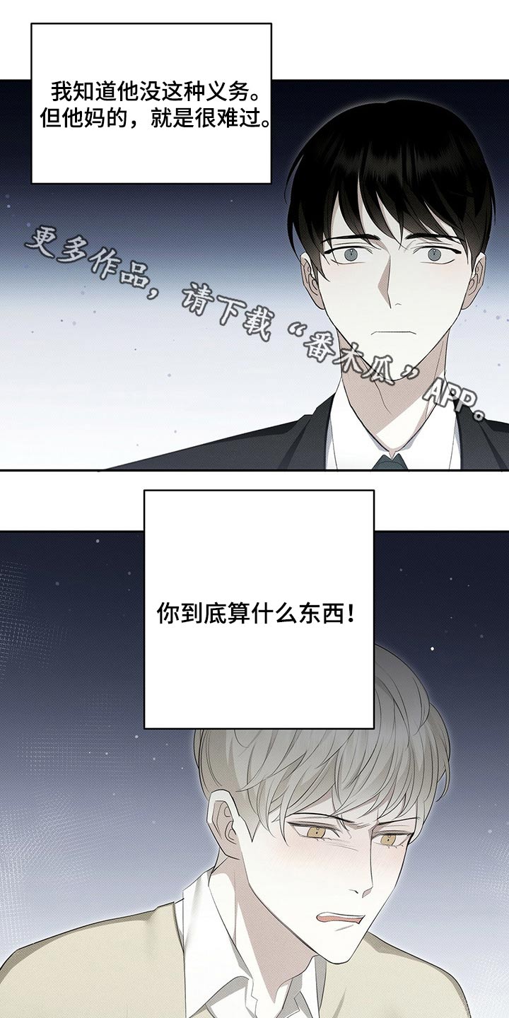 宝贝回家寻亲视频大全漫画,第34章：失落1图