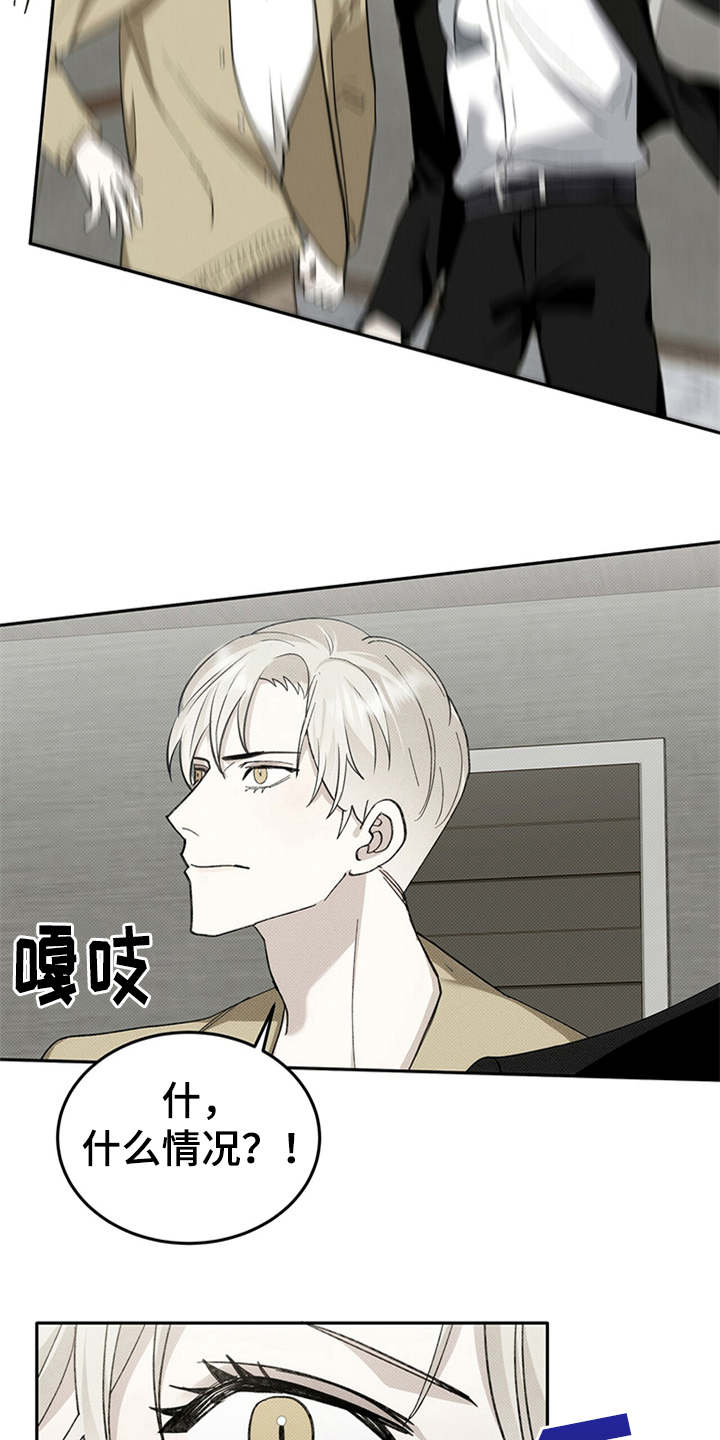 宝贝撒嘟嘟漫画,第2章：电梯故障1图