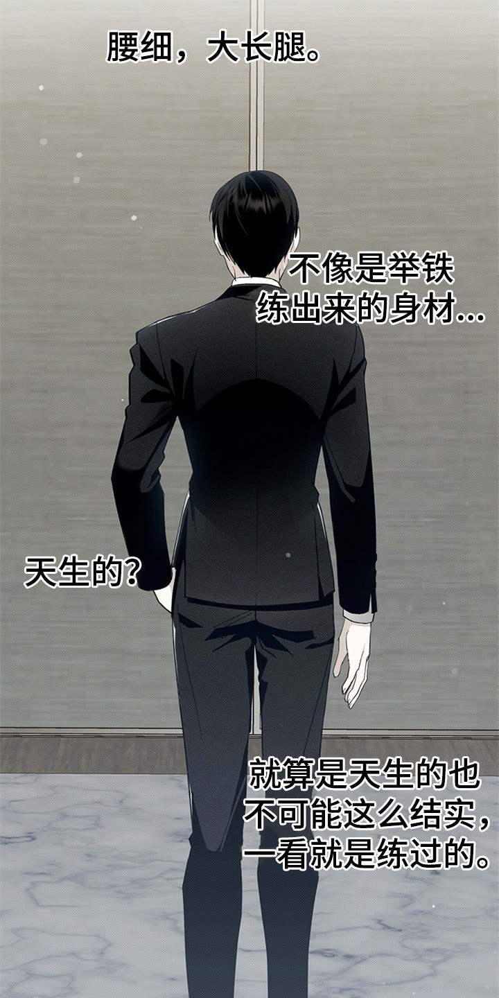 宝贝撒嘟嘟漫画,第2章：电梯故障1图