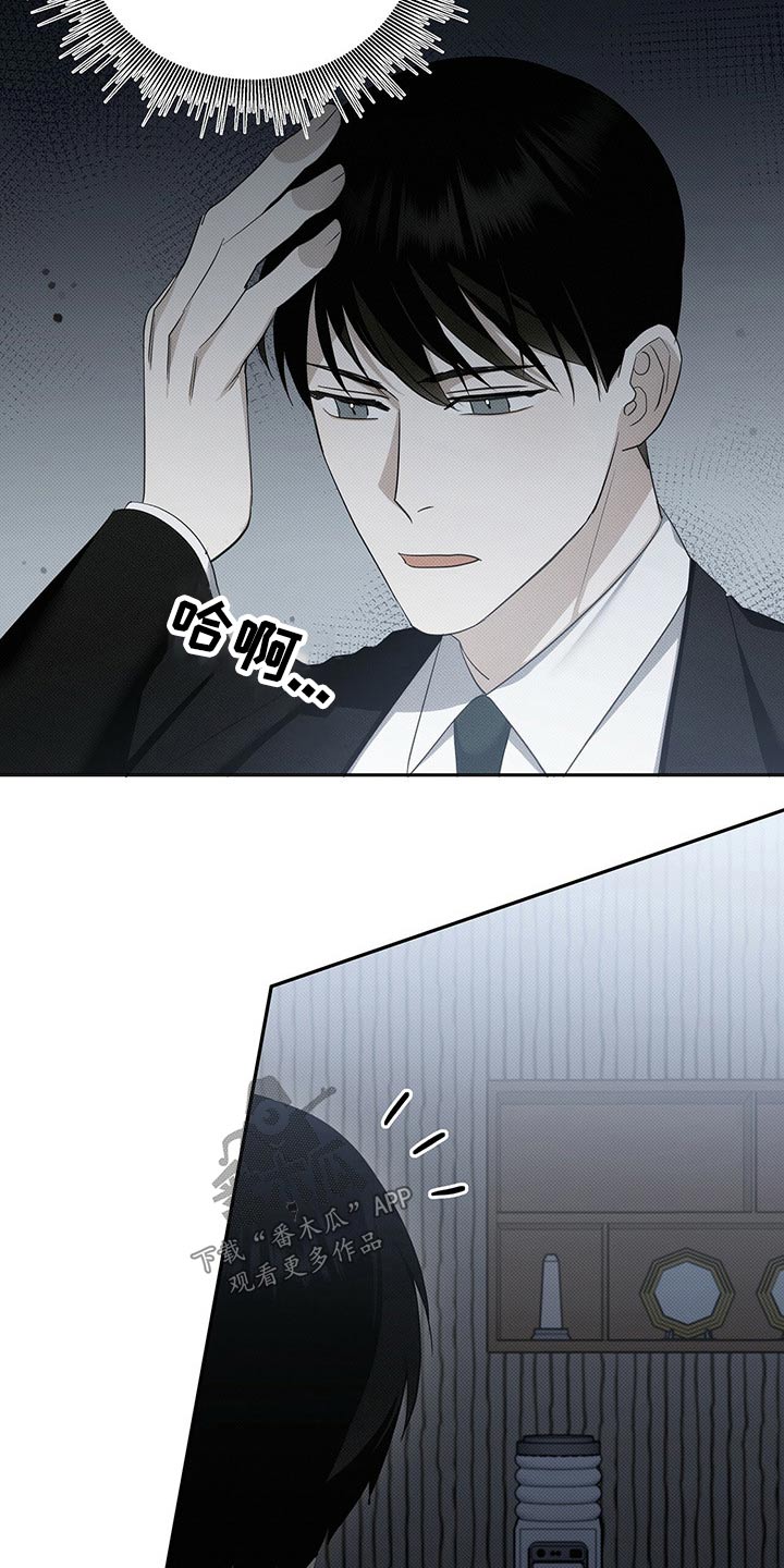 宝贝撒嘟嘟漫画,第20章：香水1图