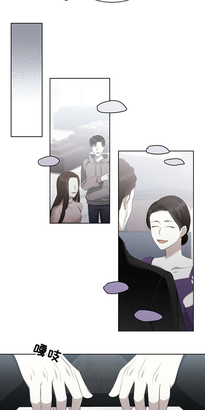 宝贝撒嘟嘟漫画,第41章：买鞋2图