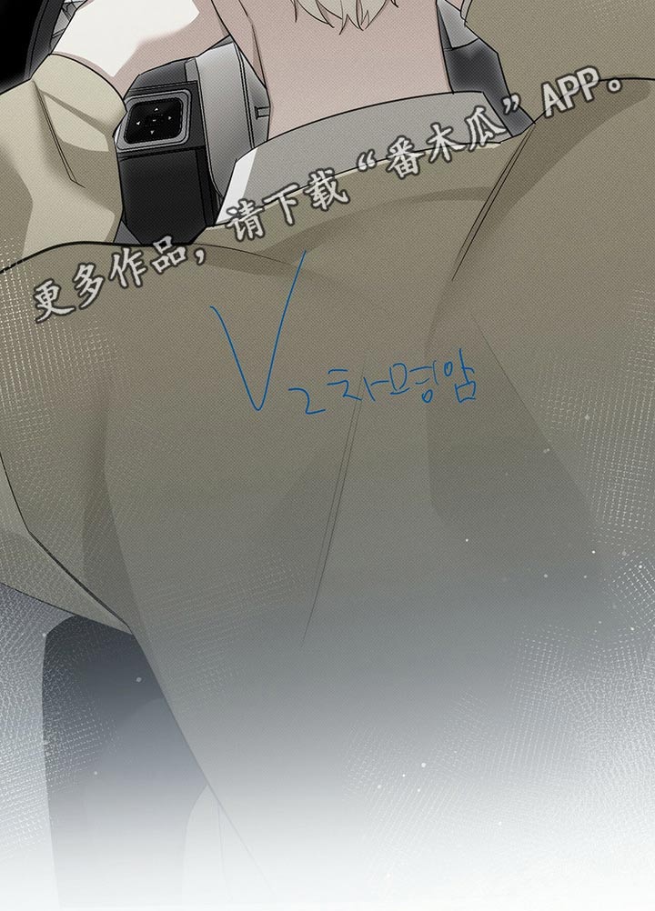 宝贝撒嘟嘟漫画,第34章：失落2图