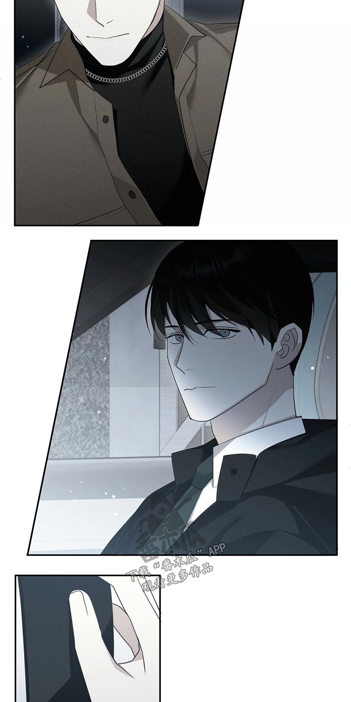 宝贝撒嘟嘟漫画,第25章：寄件1图