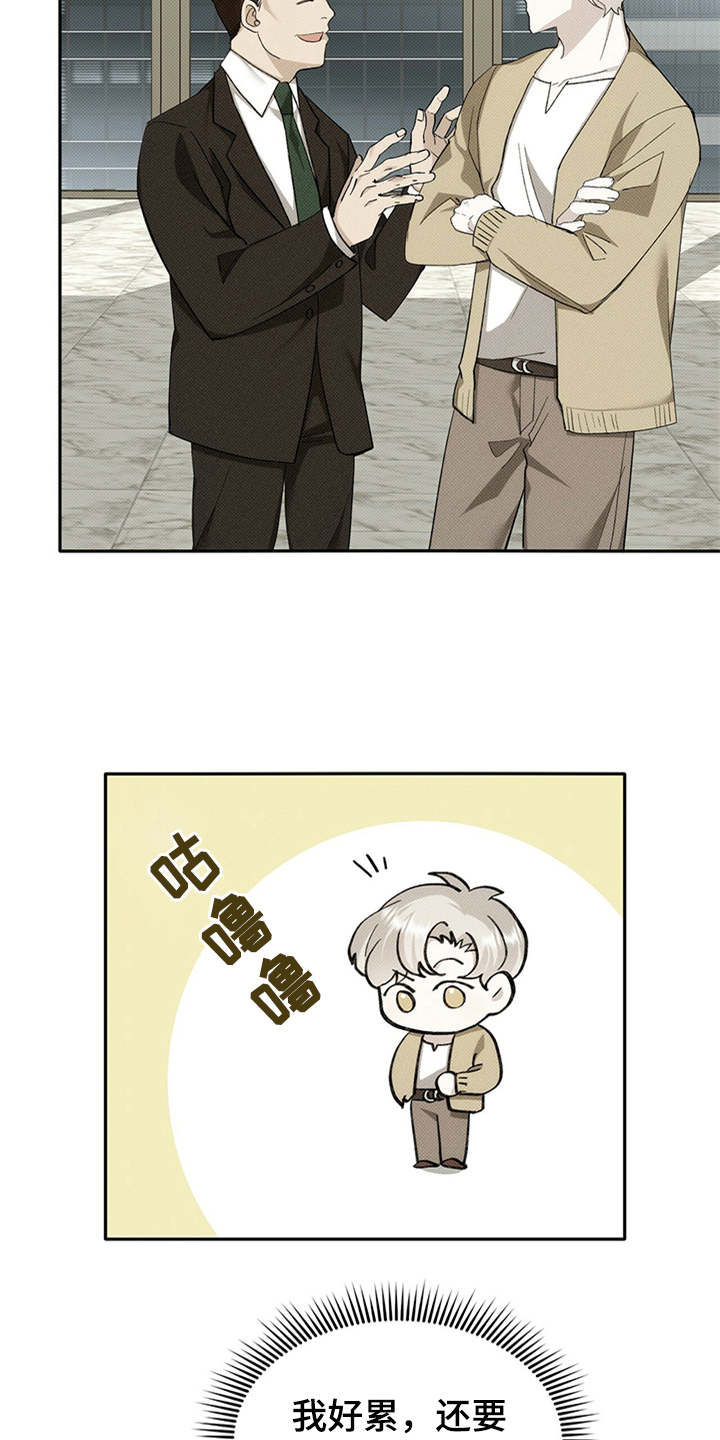 宝贝战争漫画,第2章：电梯故障2图