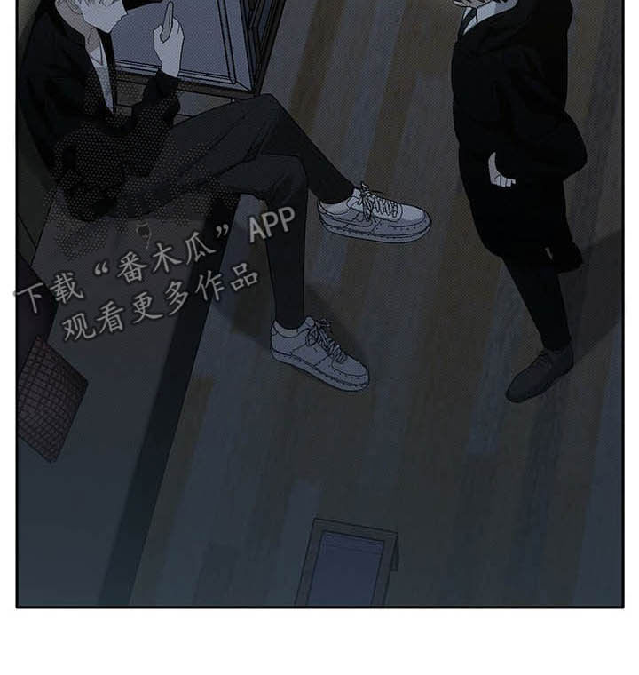 宝贝撒嘟嘟漫画,第18章：等待2图