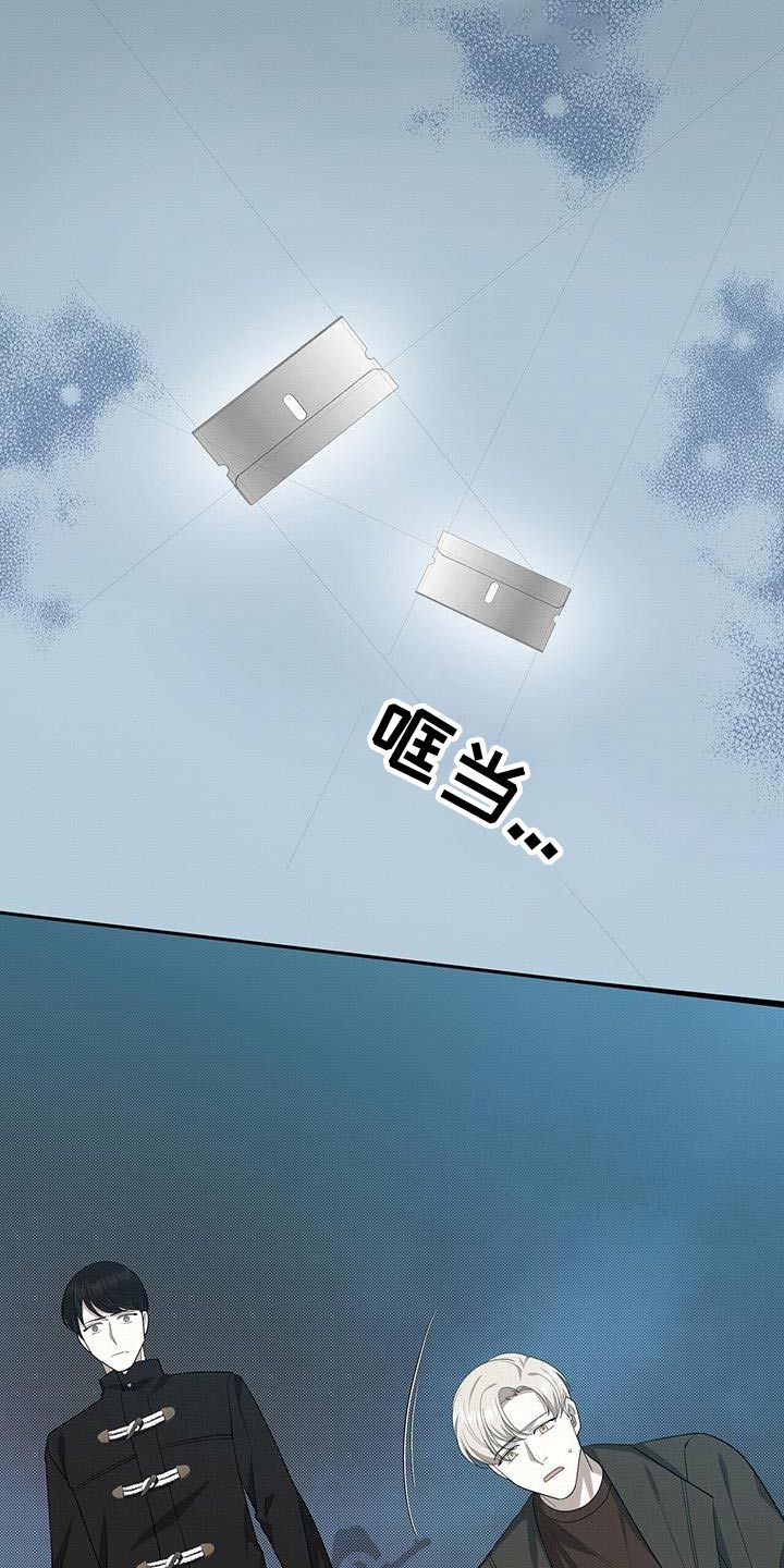 宝贝撒气小说漫画,第72章：邀请2图