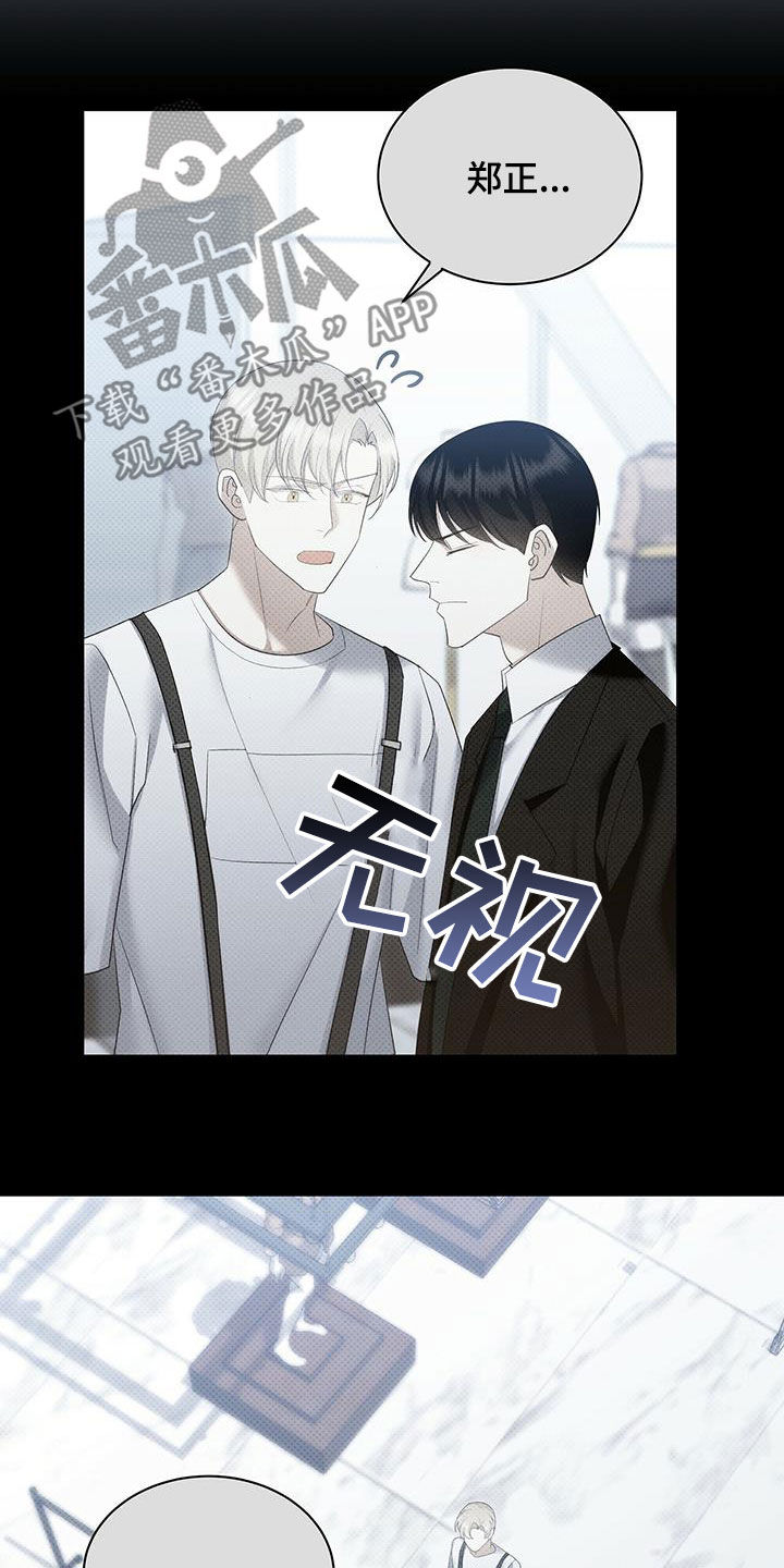宝贝撒嘟嘟漫画,第58章：一次就够了2图