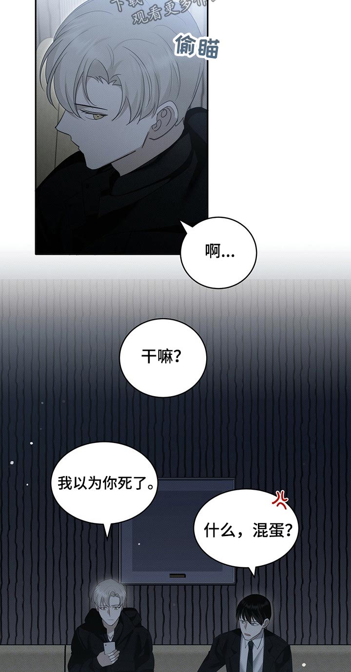 宝贝撒点盐漫画免费阅读漫画,第22章：糖果2图