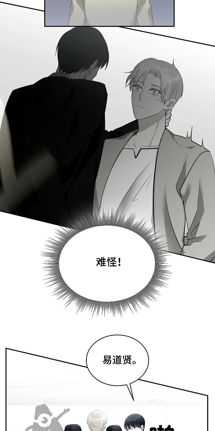 宝贝三要素是指哪三个漫画,第37章：运动员1图