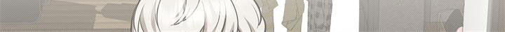 宝贝撒点盐漫画,第65章：矜持2图