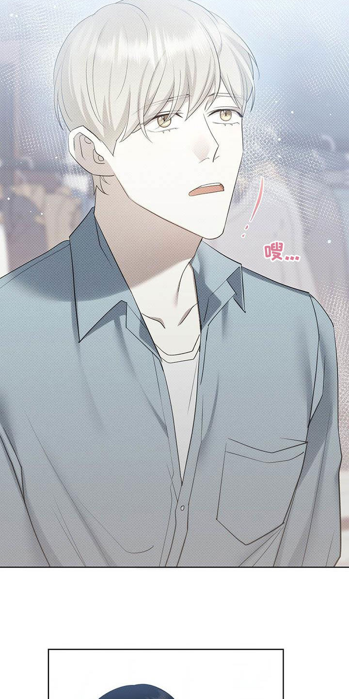 宝贝撒嘟嘟漫画,第55章：淤青2图