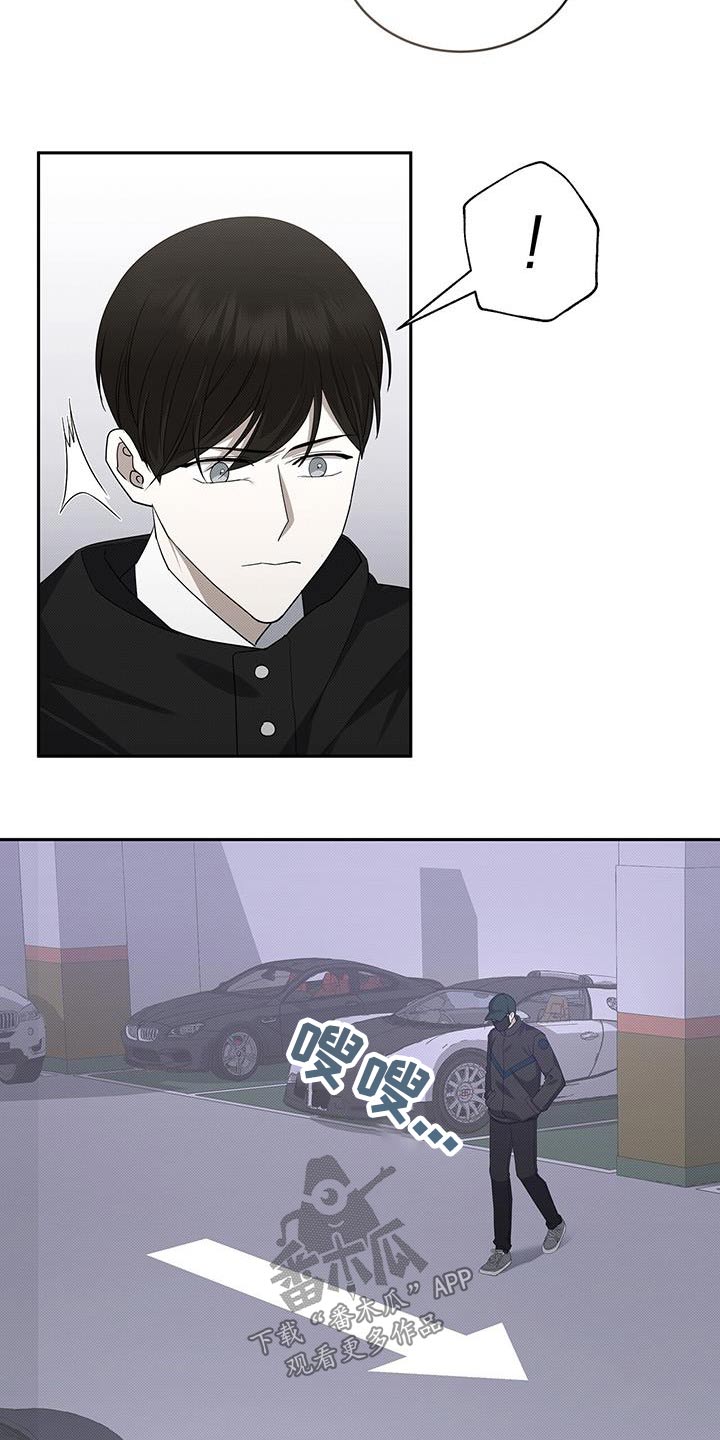 宝贝撒嘟嘟漫画,第71章：调查1图