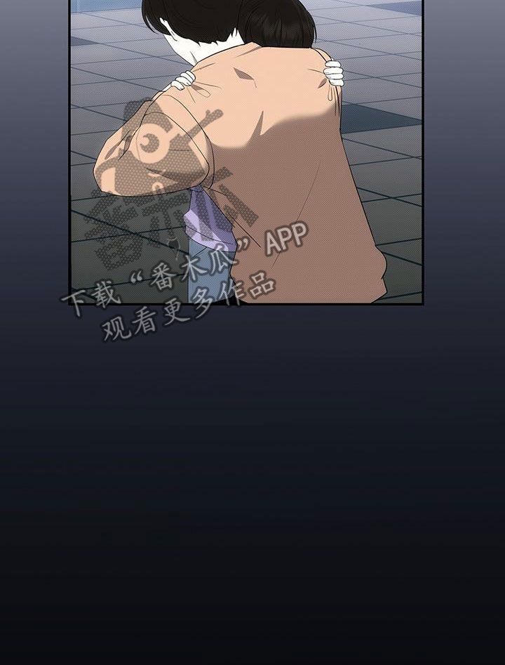 宝贝撒嘟嘟漫画,第79章：唯一一个2图