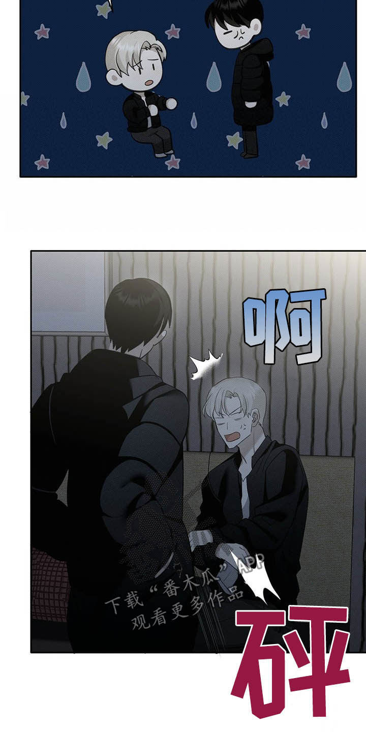 宝贝撒嘟嘟漫画,第18章：等待2图