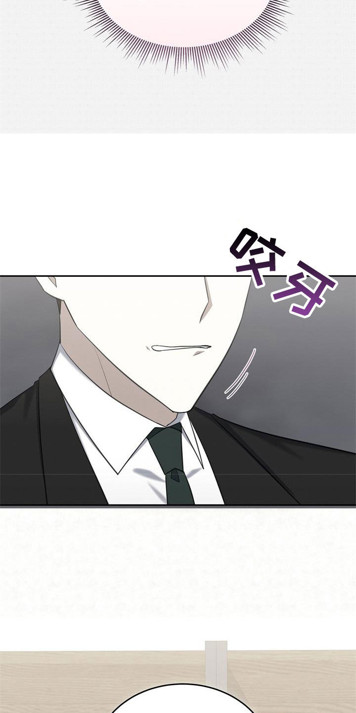 宝贝撒嘟嘟漫画,第66章：门打不开1图