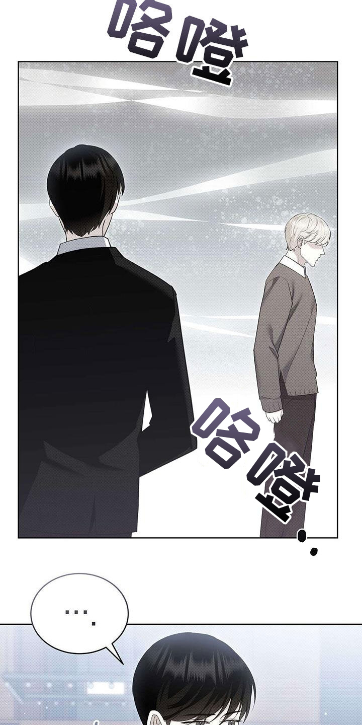 宝贝回家电视剧漫画,第63章：否认1图