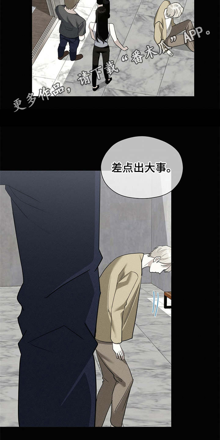 宝贝撒嘟嘟漫画,第10章：回想1图