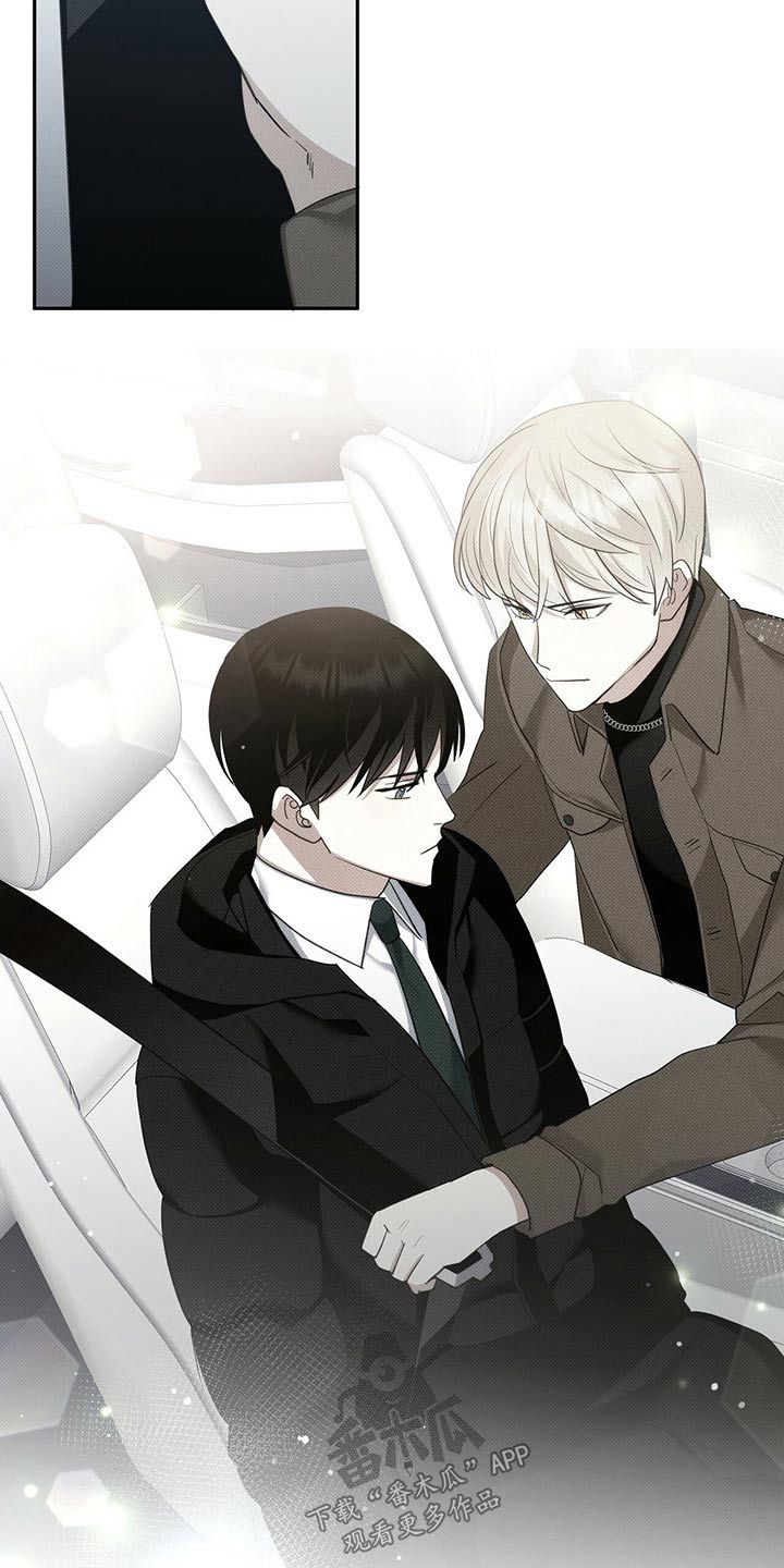 宝贝撒嘟嘟漫画,第25章：寄件2图
