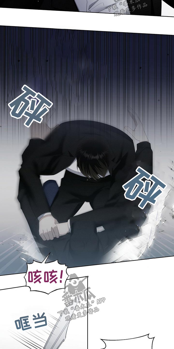 宝贝撒嘟嘟漫画,第36章：制服2图