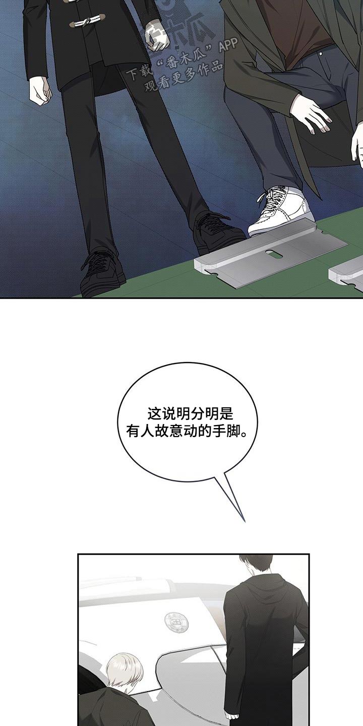 宝贝撒娇卖萌漫画,第72章：邀请1图