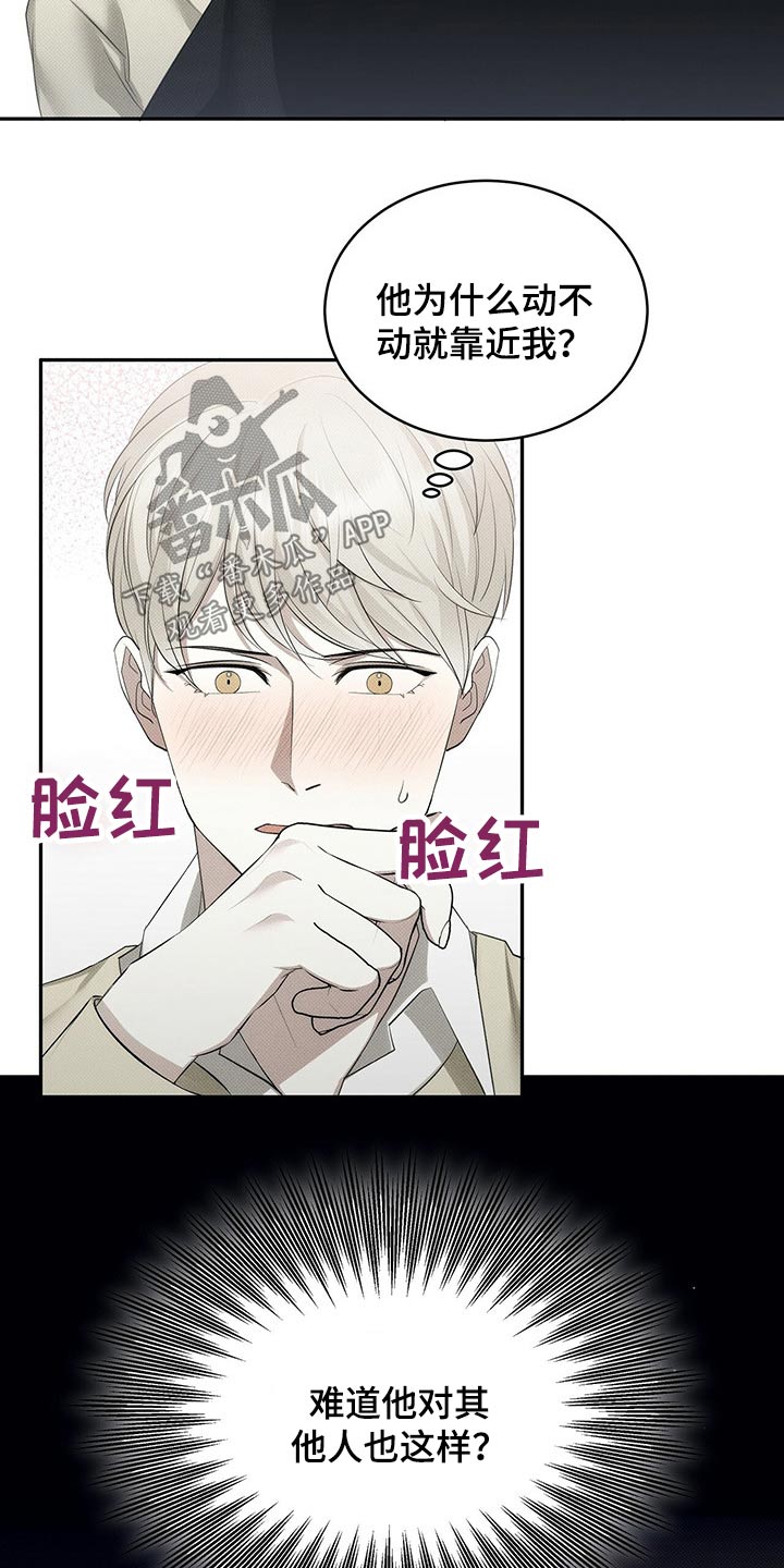 宝贝战争漫画,第33章：弟弟妹妹2图