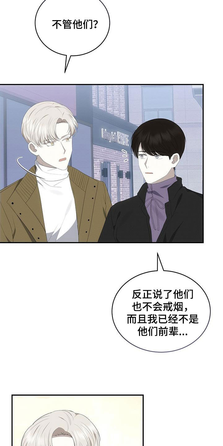 宝贝你真甜全文免费阅读全文漫画,第79章：唯一一个2图