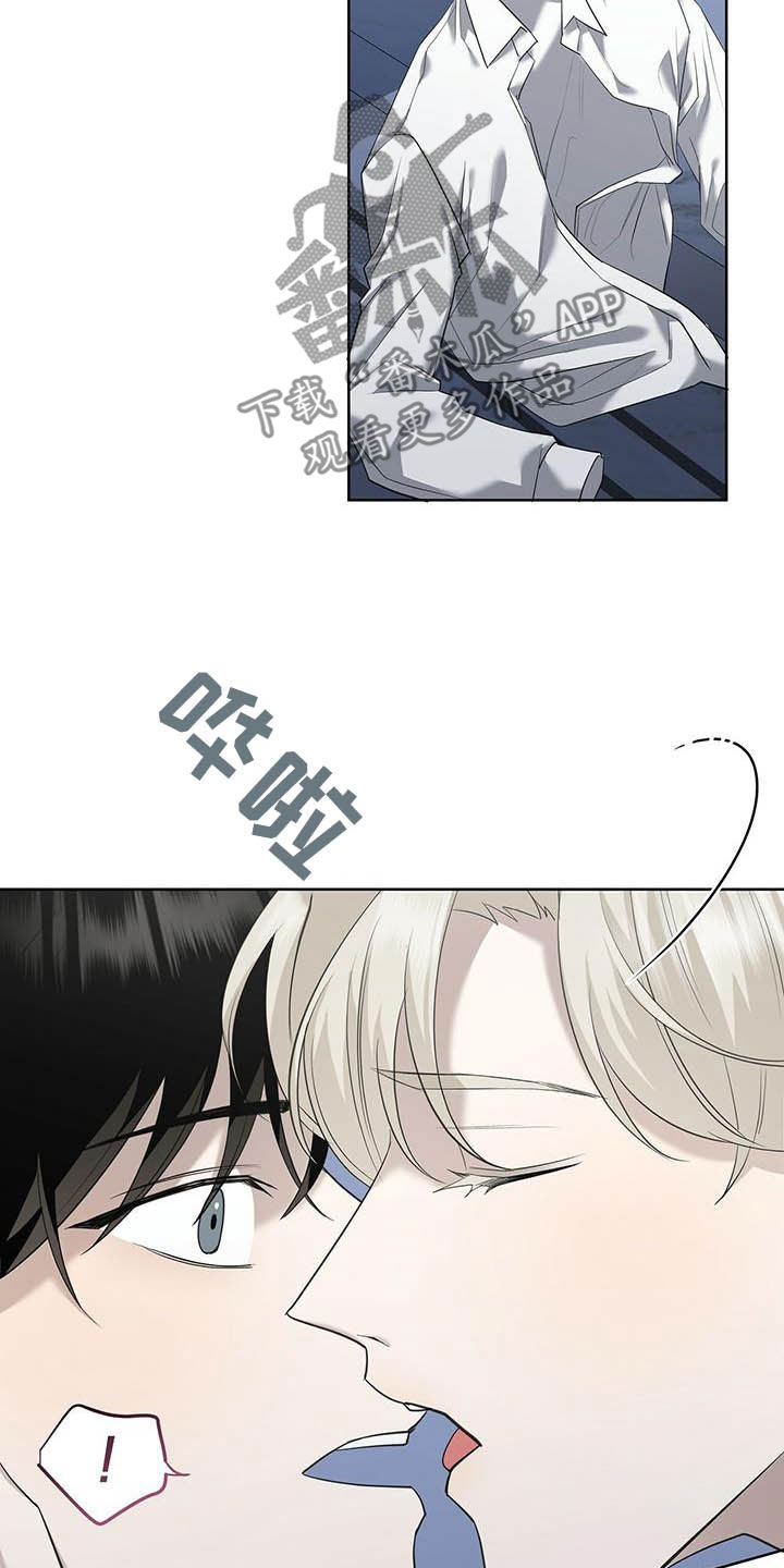 宝贝撒嘟嘟漫画,第49章：你真好看1图