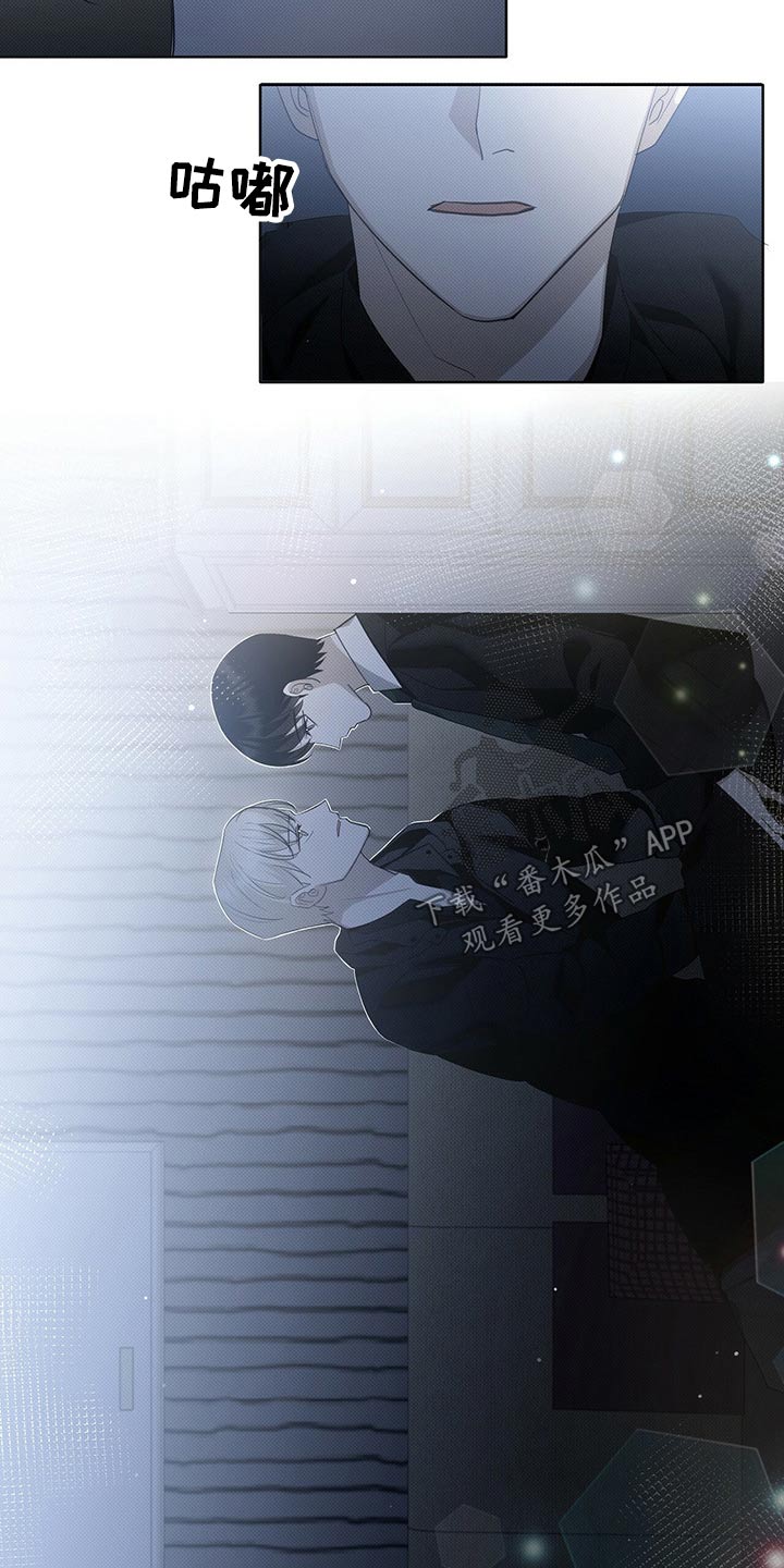 宝贝撒嘟嘟漫画,第23章：给钱1图