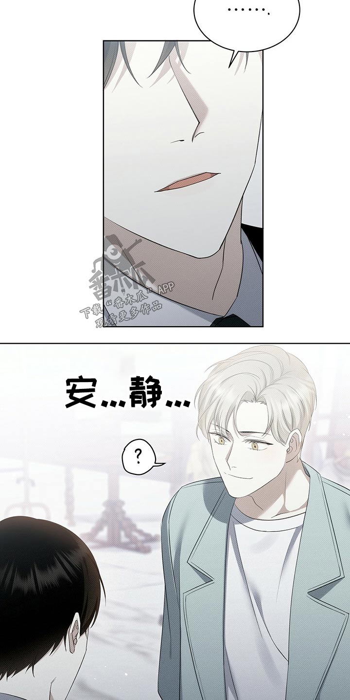 宝贝你真甜全文免费阅读全文漫画,第41章：买鞋1图