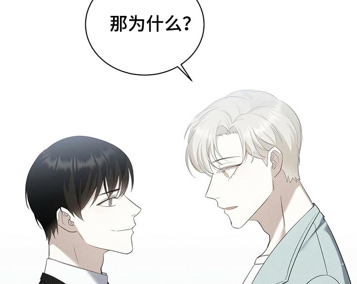 宝贝撒嘟嘟漫画,第41章：买鞋2图