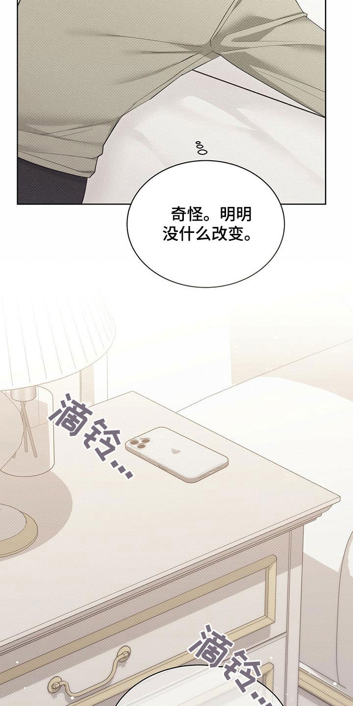 宝贝撒嘟嘟漫画,第60章：更烦了1图
