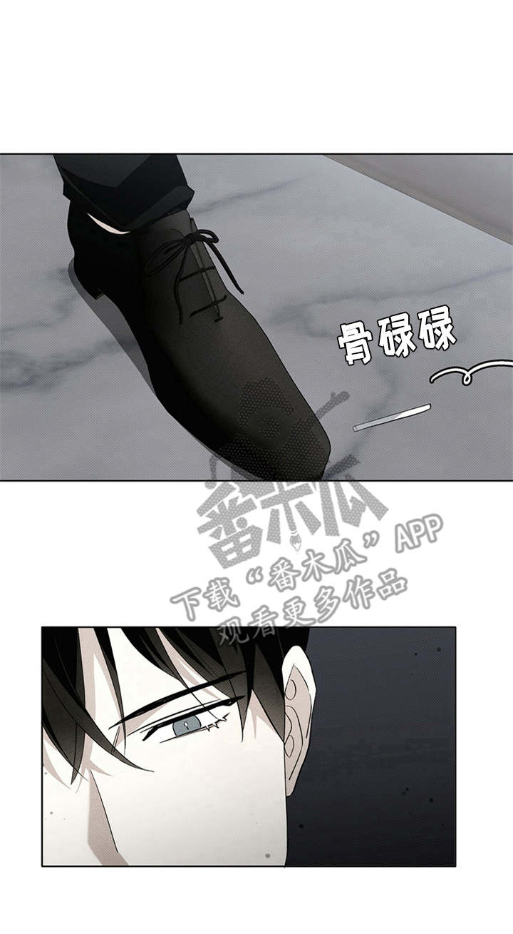 宝贝撒嘟嘟漫画,第8章：添堵2图
