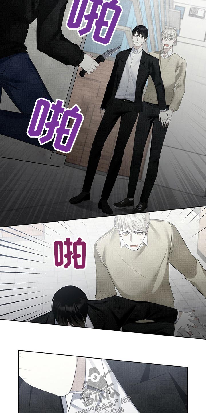 宝贝撒嘟嘟漫画,第36章：制服2图